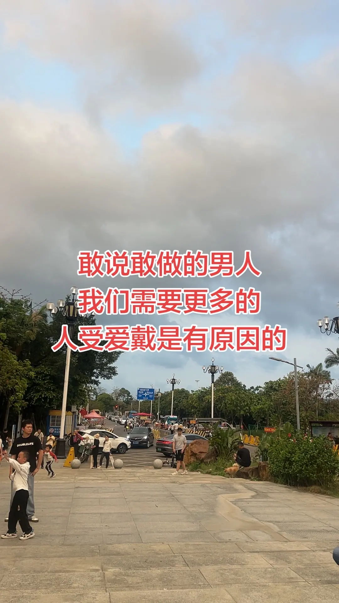 旅行随拍风景如画的地方 身体和灵魂总有一个在路上
