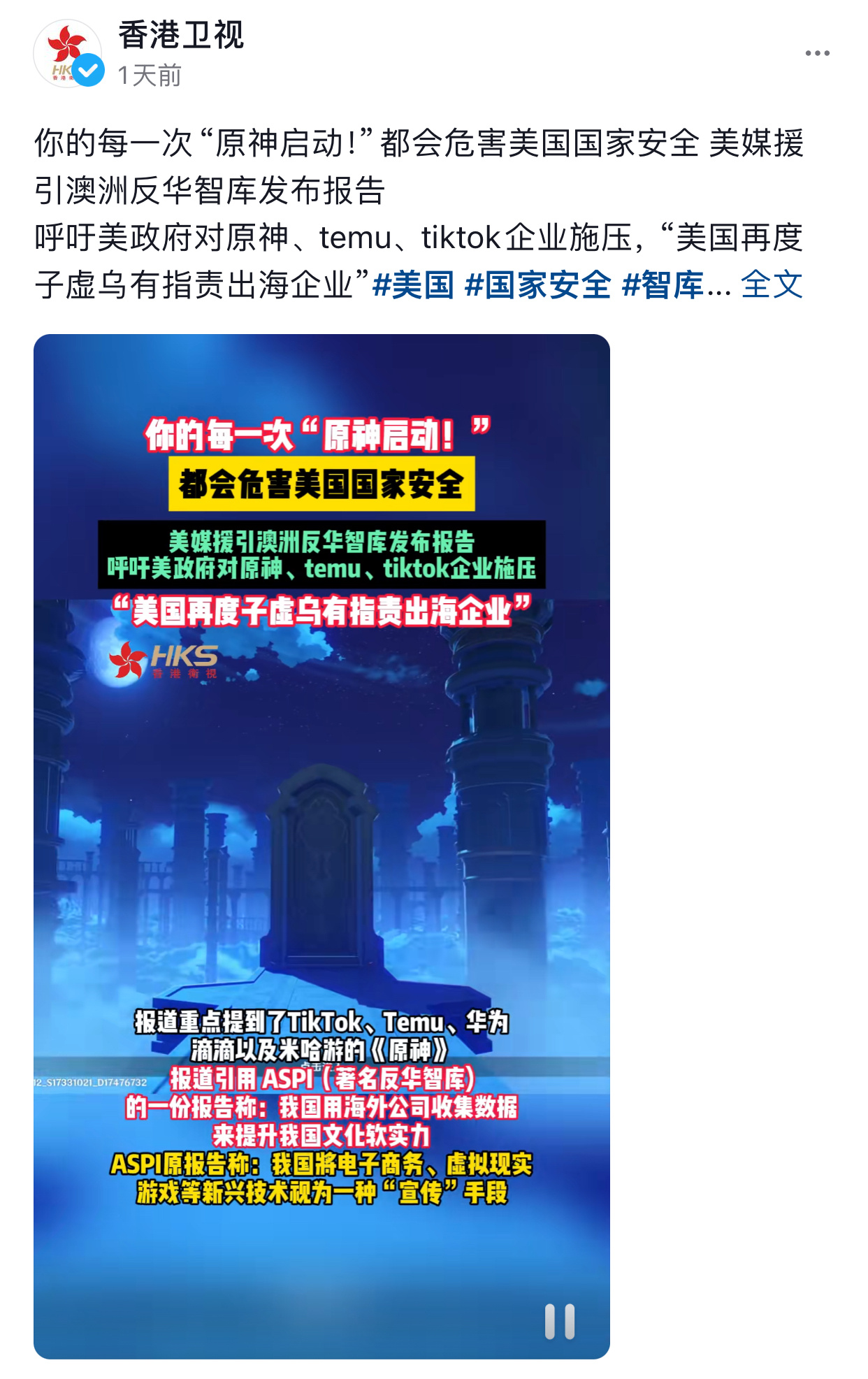 投稿，“原神启动！”#网络涂鸦# ​​​