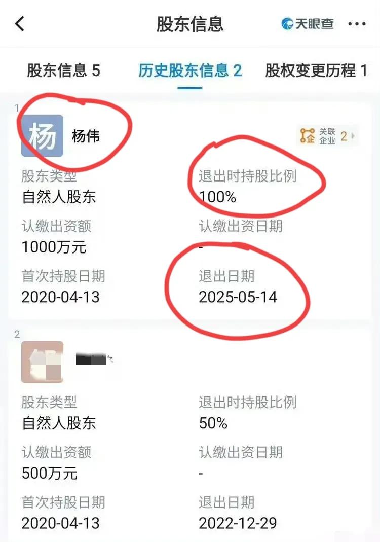 黄杨钿甜的爸爸也太着急了点！
既然这么信誓旦旦让大家监督他，那为什么自己这么着急