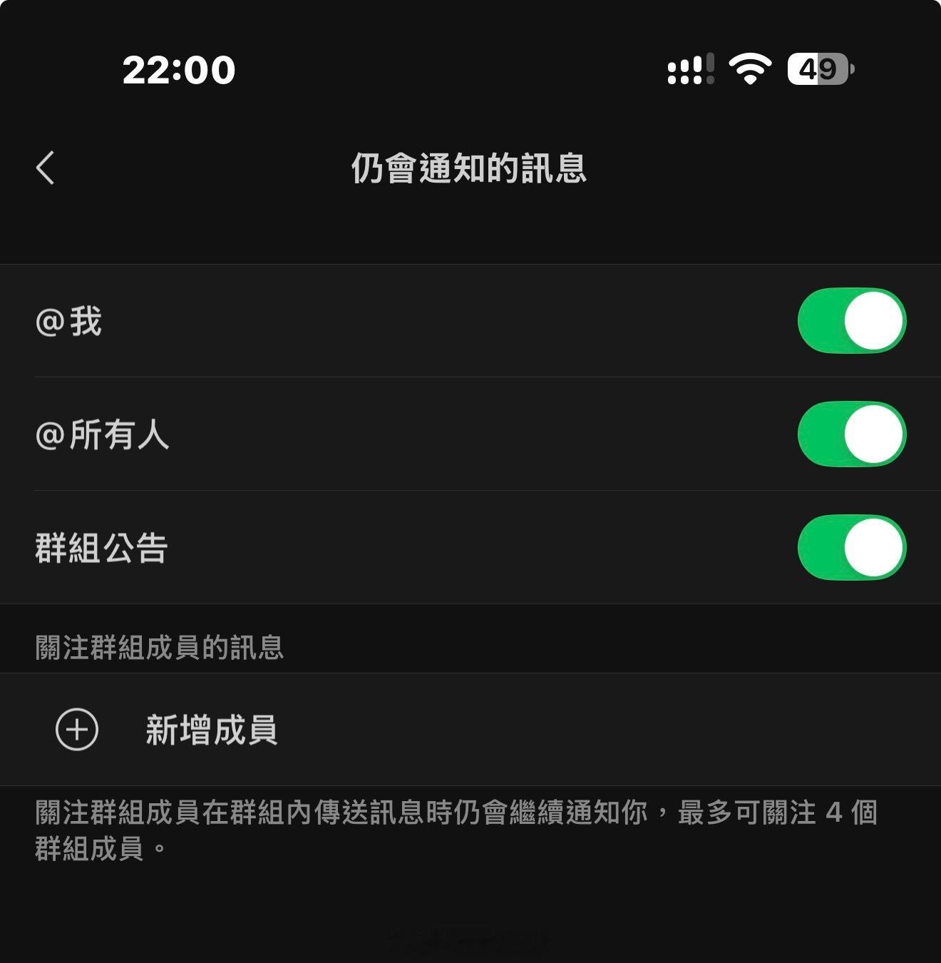 微信群聊可以彻底关闭通知了不是，哥们们，这功能不是一直都有吗？可以关闭群at或者