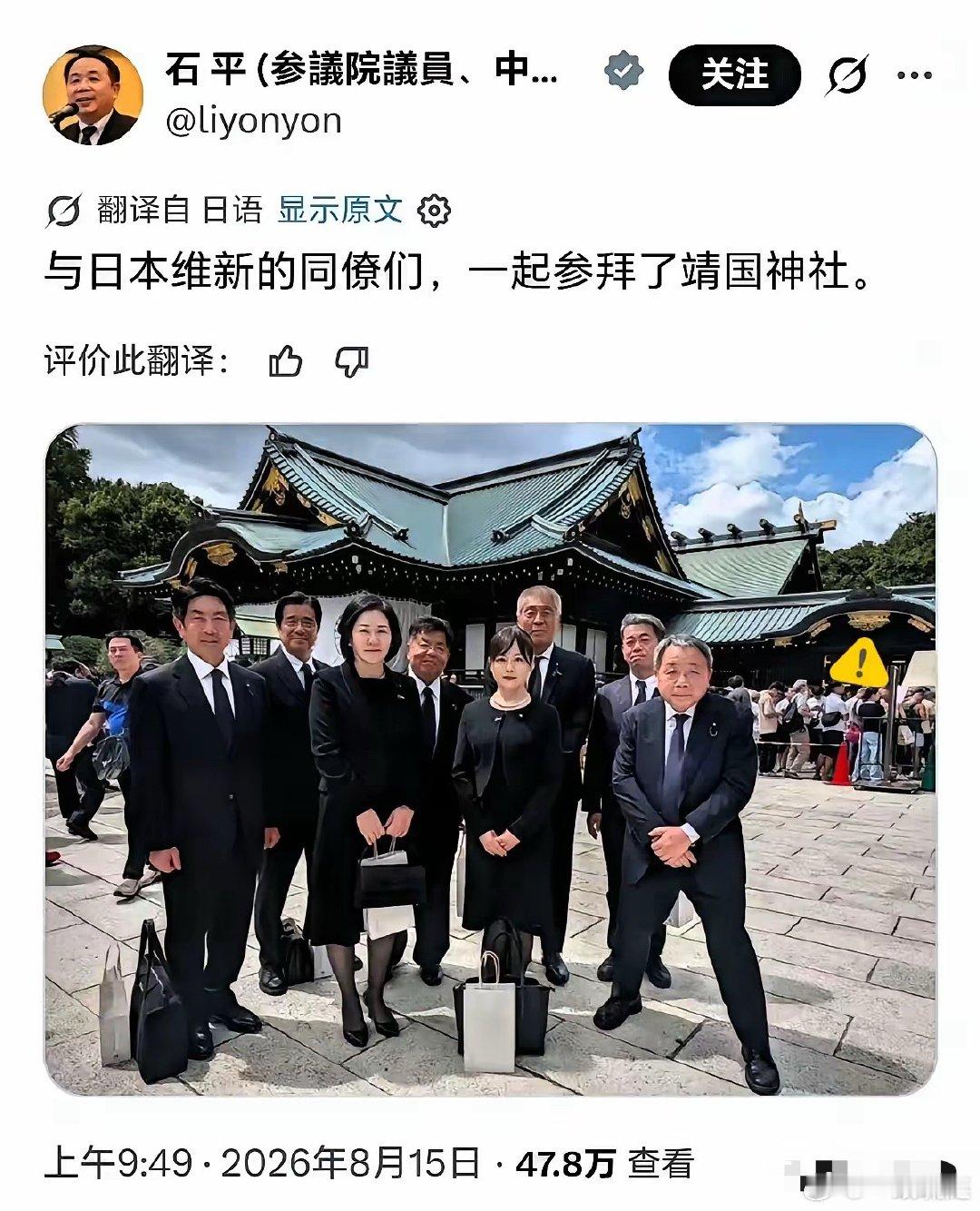 一觉醒来，看到活着的汉奸了。昨天，8月15日，全中国人都难过的日子。日本投降81