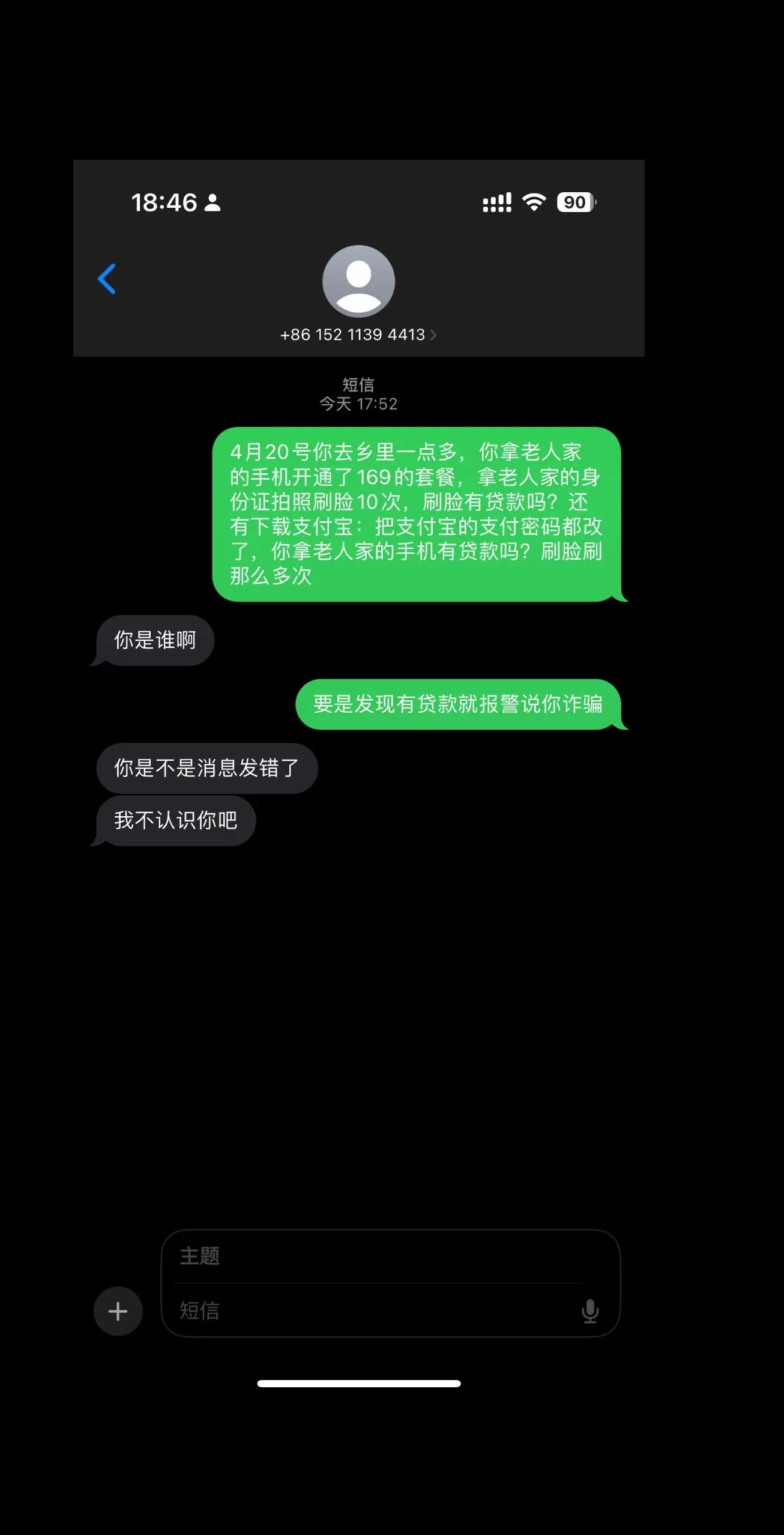 还不是得等看看有没有人催还款。