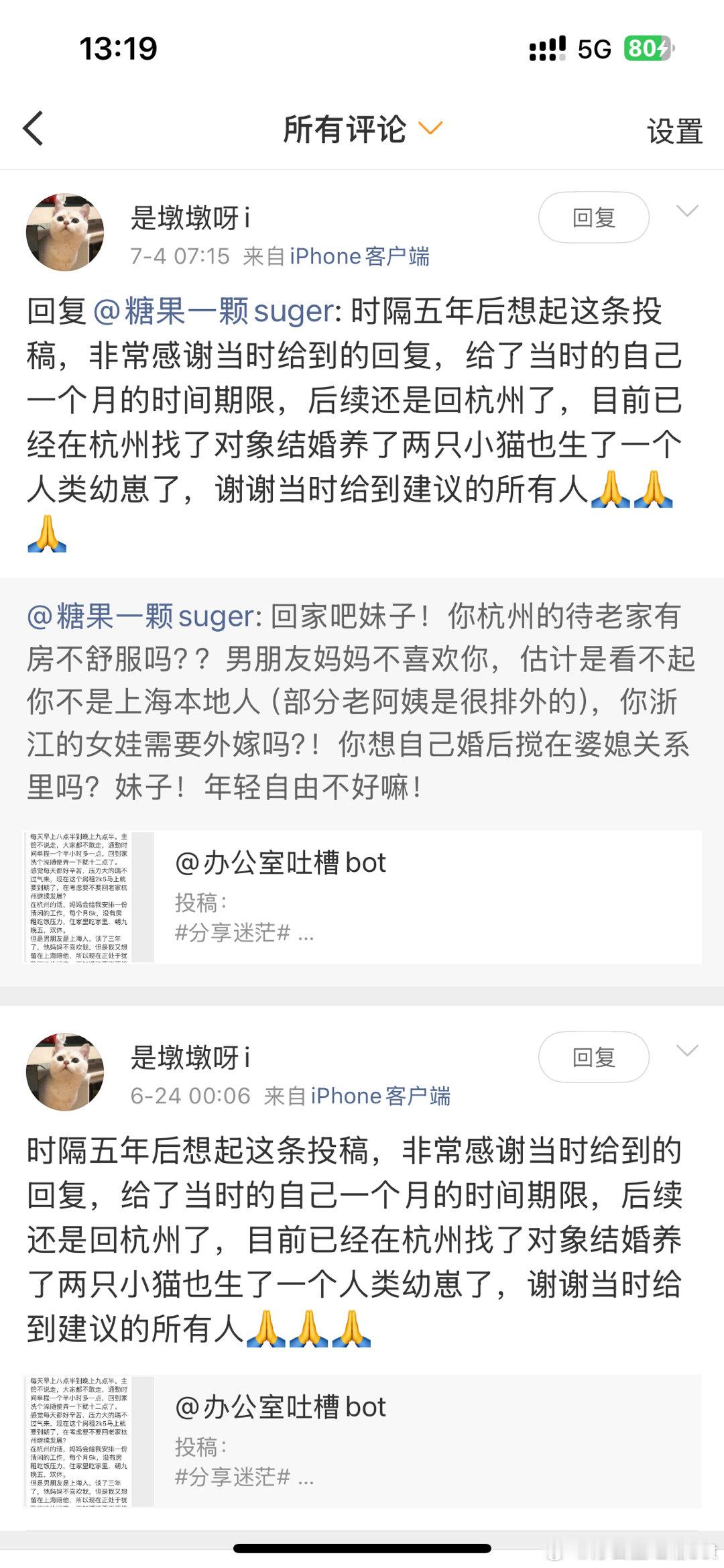 [兔子][兔子][兔子] ​​​