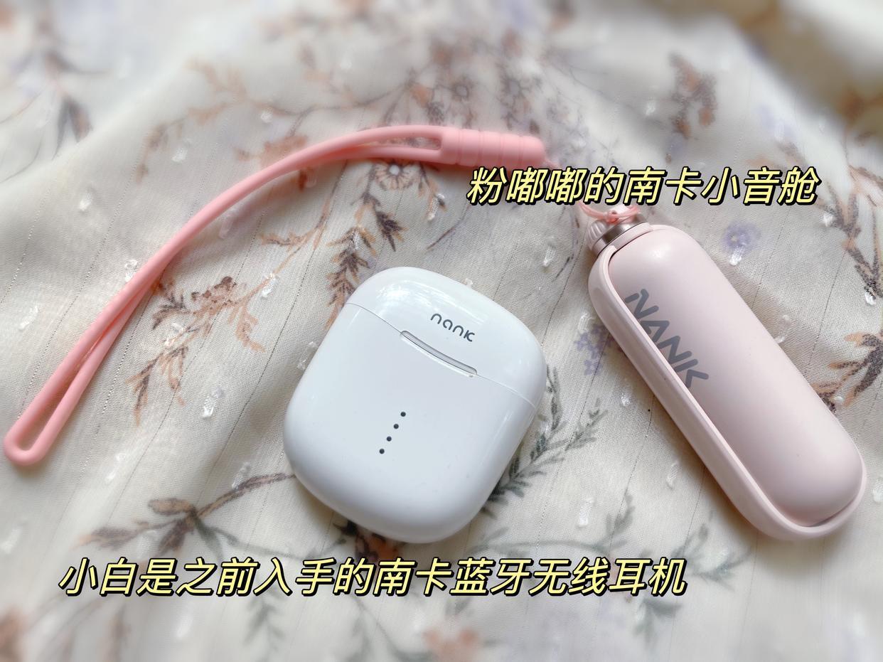 用过才敢说！这款运动耳机好看又好用，运动健身好伴侣！
南卡Runner Pro 