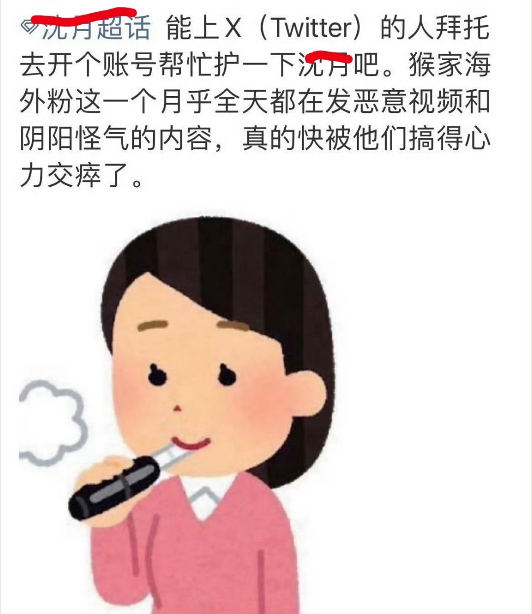 海外毛毛们给力 