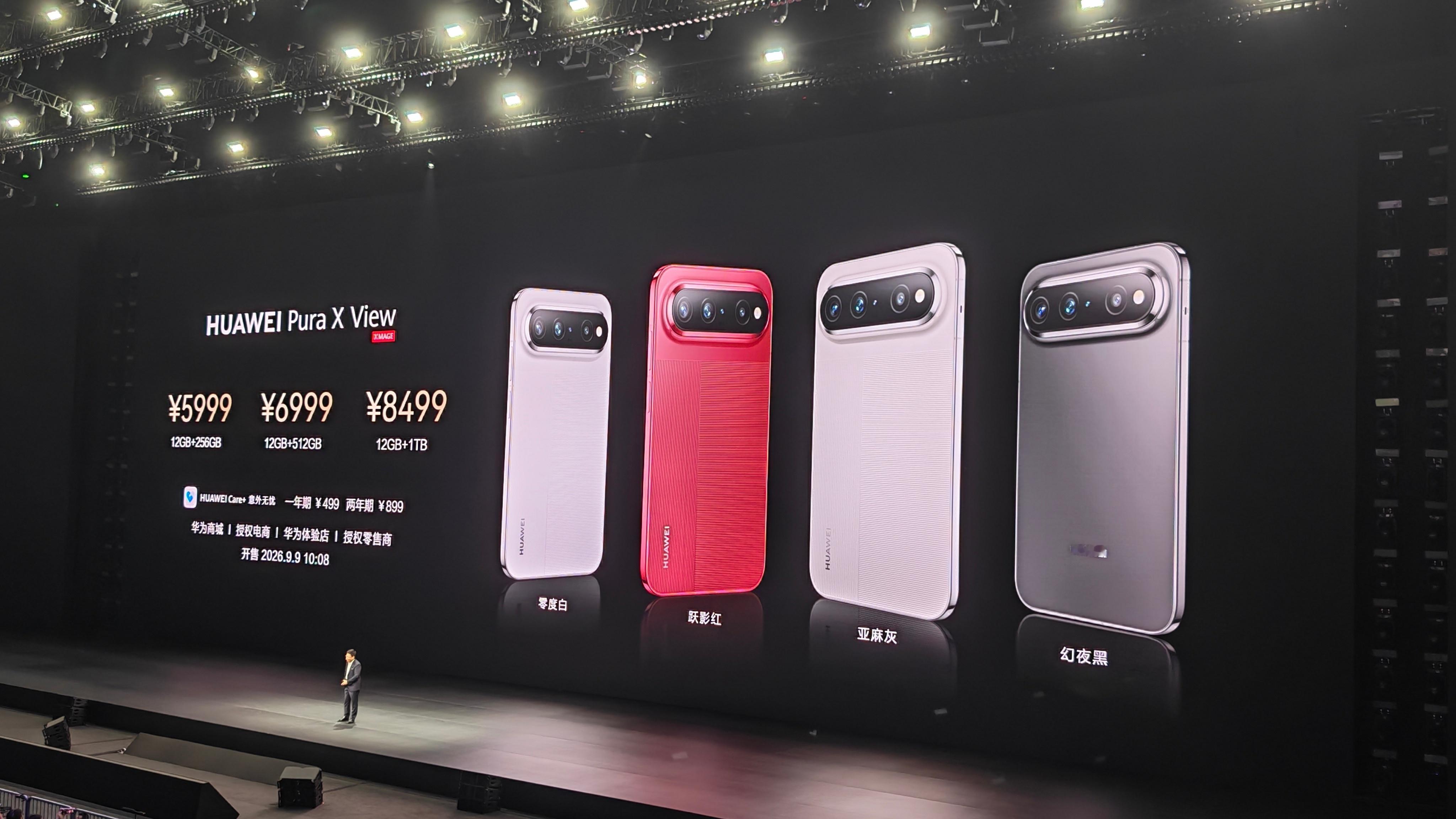 华为PuraXView价格12GB+256GB——5999元12GB+512GB
