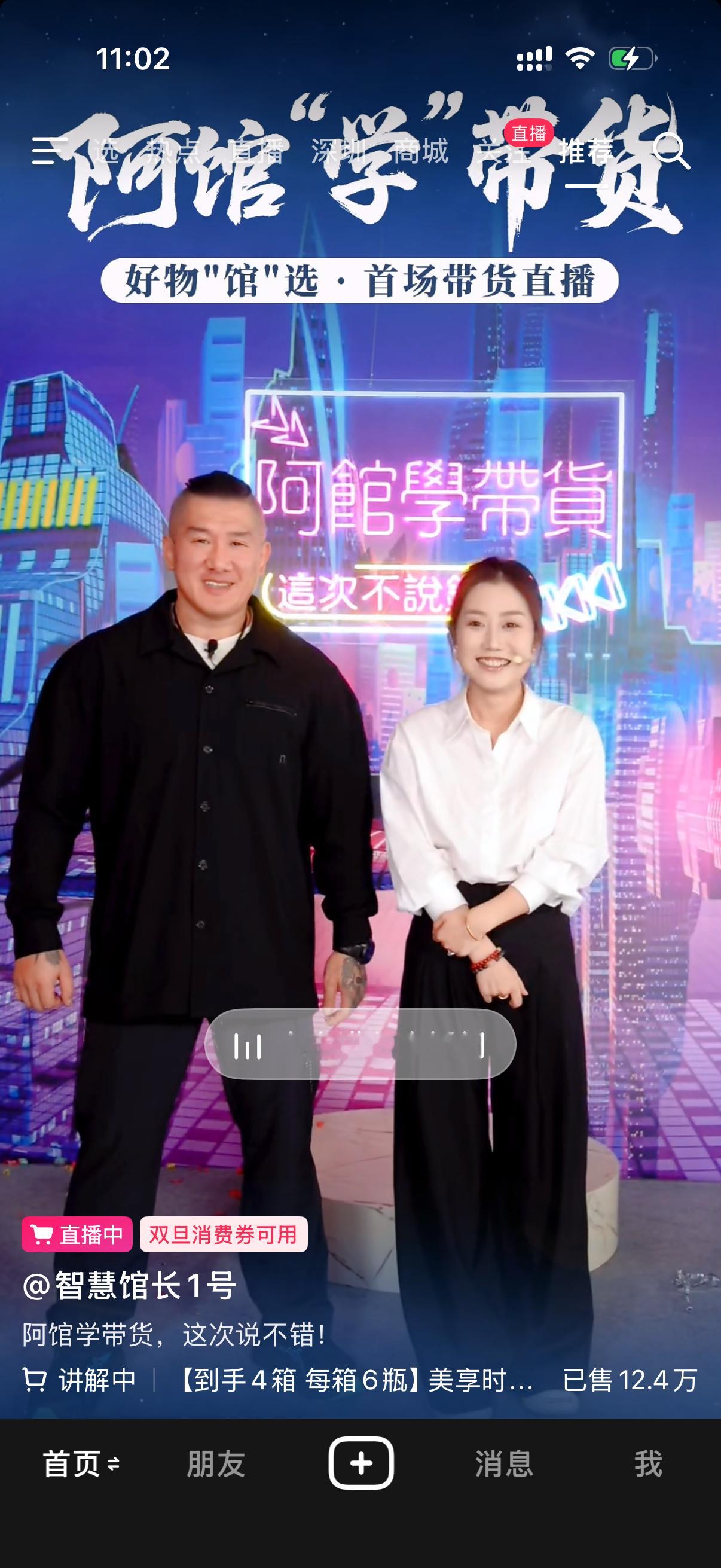 馆长开了个新号做直播带货，直播间人数10万+，销量榜要赶上与辉同行了，这么受欢迎