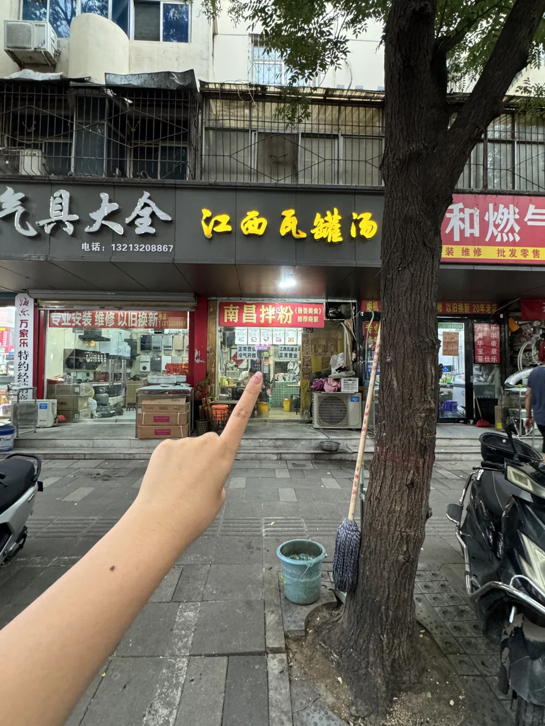 郑州这里！！难找！！但真的好好吃啊啊啊😭😭