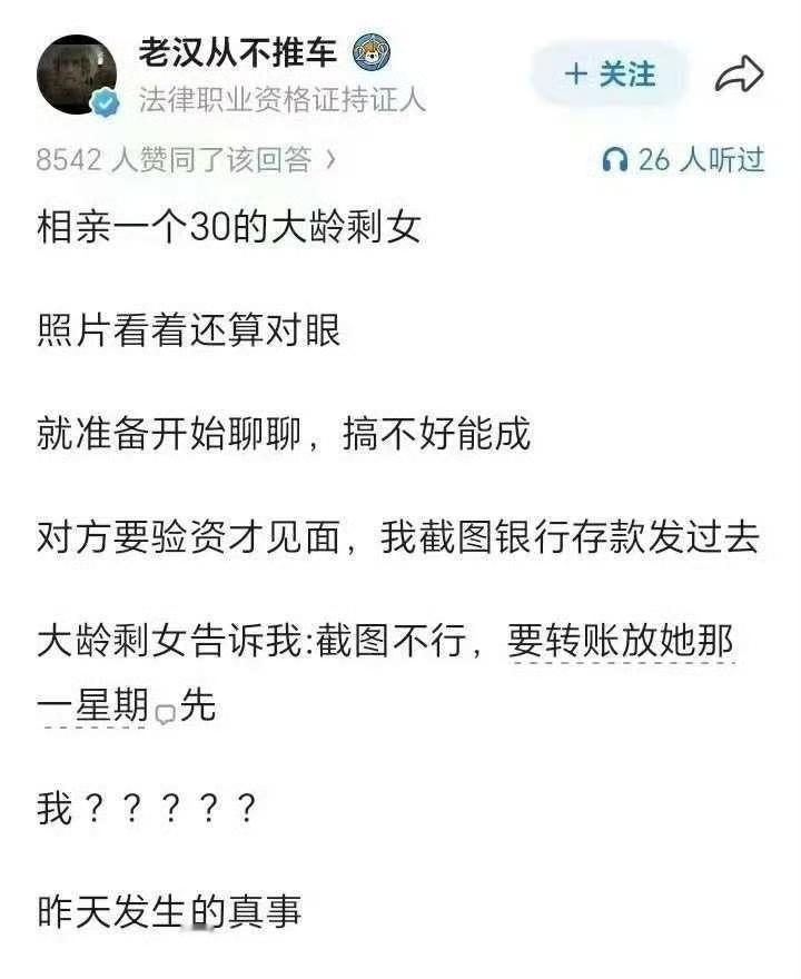 一个担心被骗，一个担心落空！
像这种情况，建议成立第三方，资金交由第三方保管。成