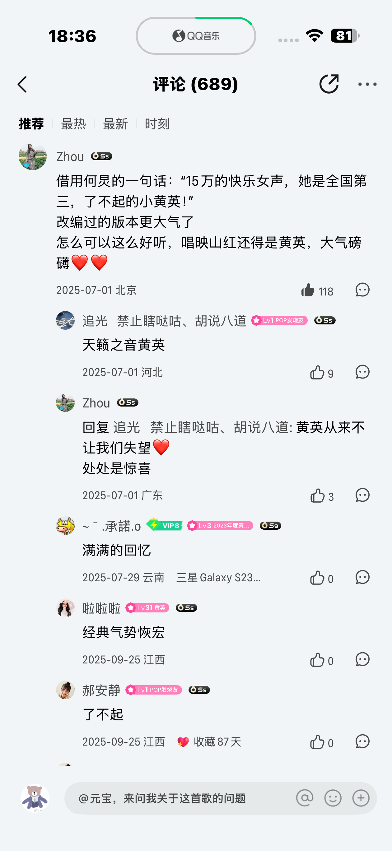 是啊  那时  我大学，，好像是  大一  ，，记不清了，，就是那回，，有届  