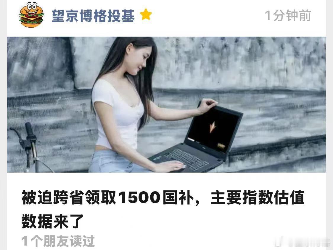 有人留言问每周的主要指数估值数据呢？博格答复说今天发，结果不幸的事情发生了，博格