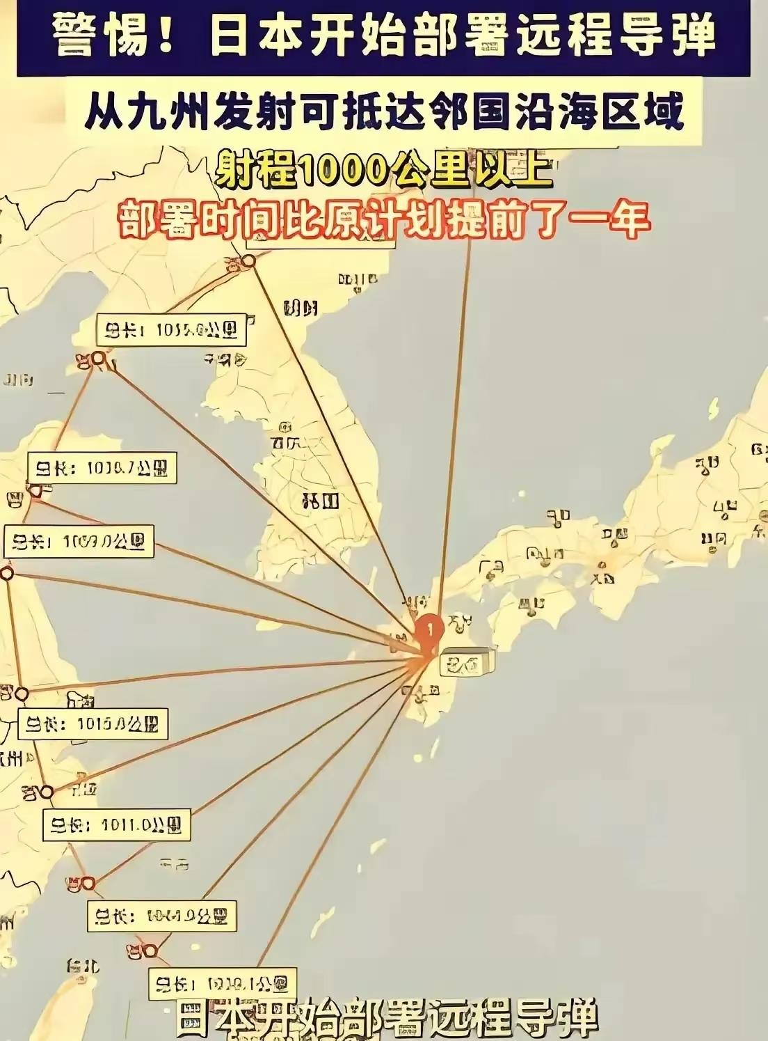 奉劝所有中国人，大家一定要做好心理准备
央视已经点明关键，日本的举动绝非小把戏，