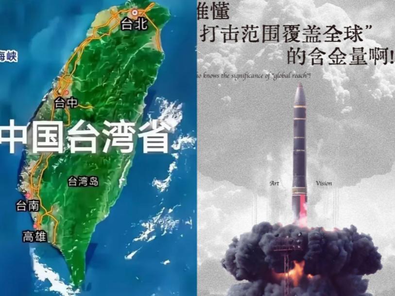 民进党末日到了？ 
美国算计几十年全白费：原来中国根本不想打，
而是要“困”死台