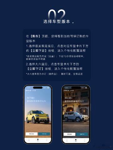 奇瑞捷豹路虎神行者8预售开启8月14日奇瑞捷豹路虎神行者8正式开启预售，新车定位