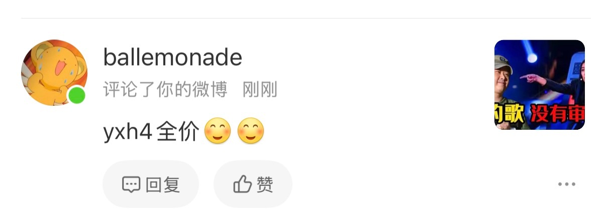 你先死
