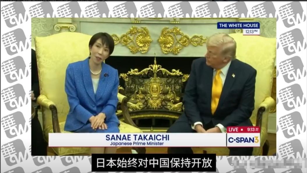 正在美国访问的日本首相高市早苗突然对我们喊话了，高市早苗一句硬话也没有说！

3