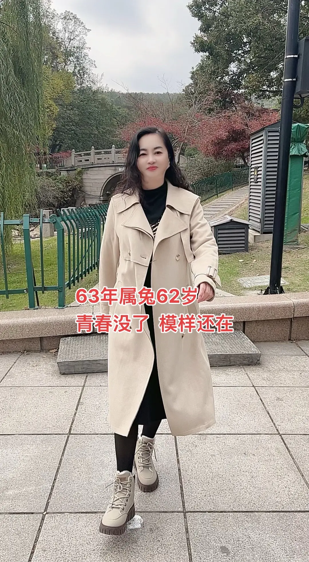 风衣外套