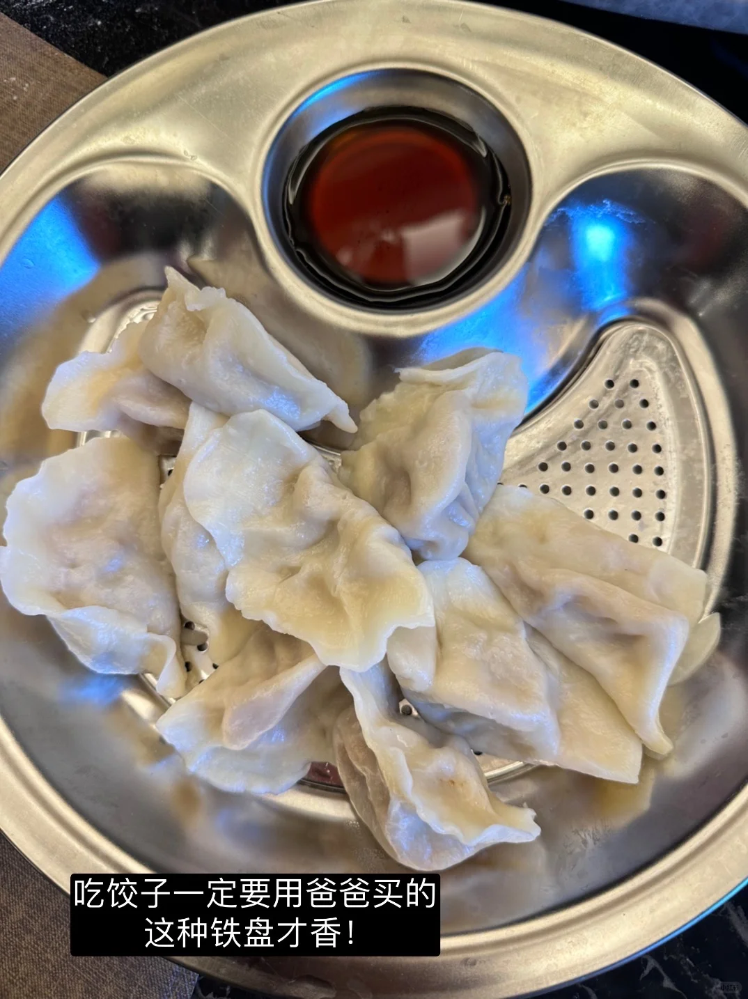 吃饺子必须得用这种专属饺子盘！