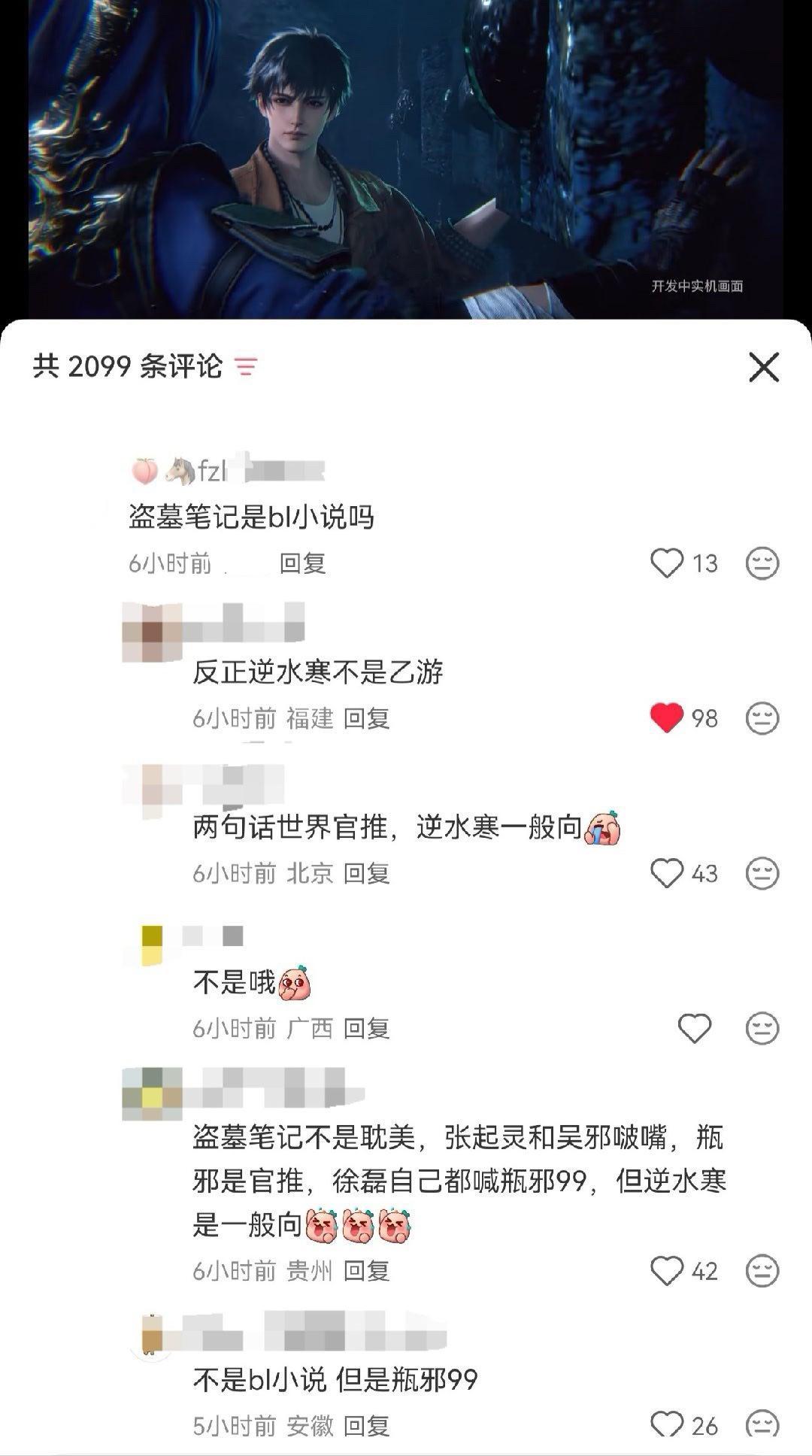 你逆氵👻也是终于踢到铁板了，吃cpj大巴掌吃得爽不爽15848 