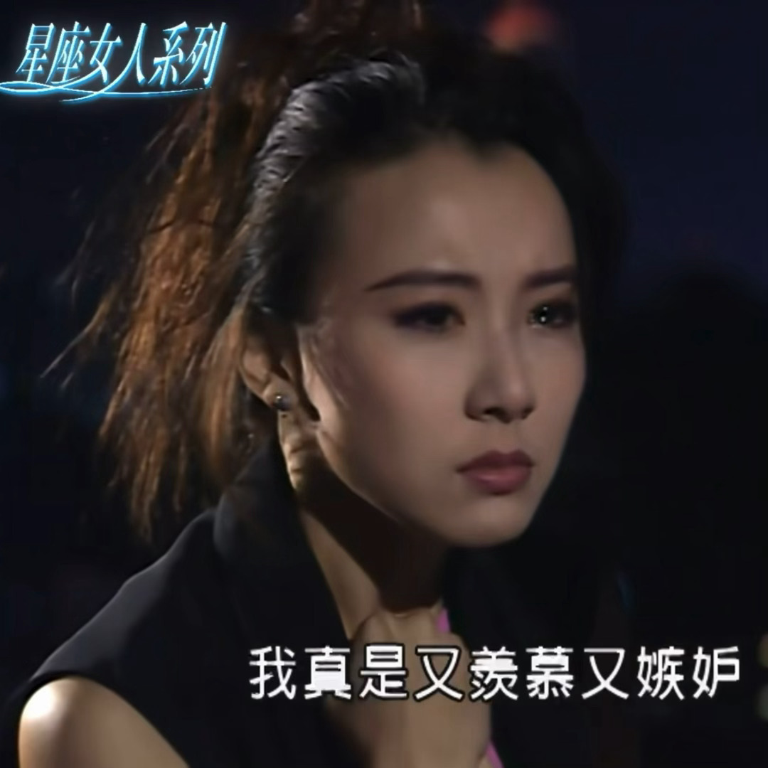 好惊人的美貌 😦 
