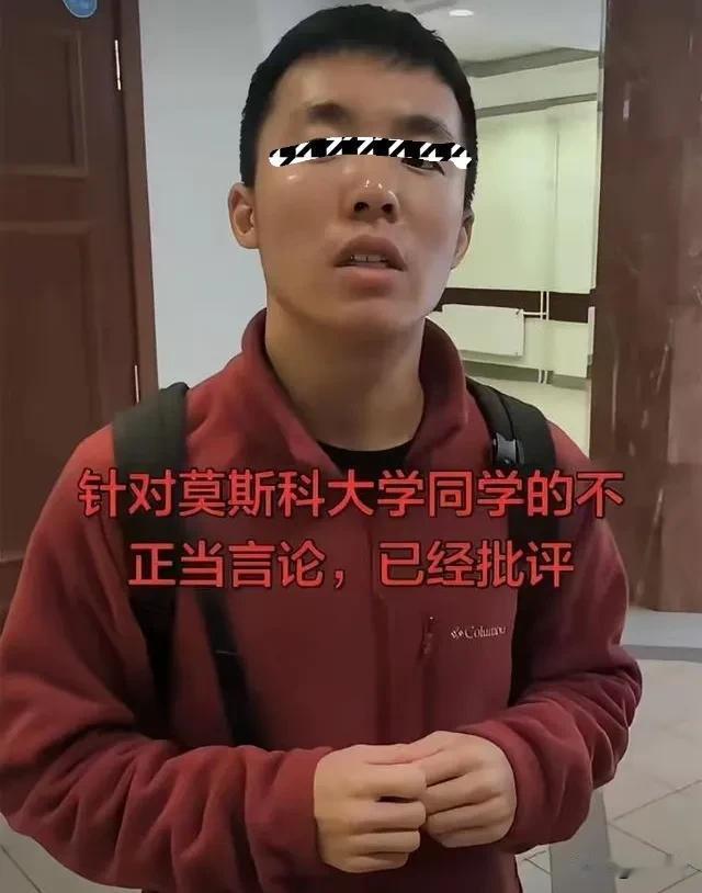 在莫斯科大学的课堂上，一个国内留学生身披日本军国主义旭日旗，坐在教室里似乎想表达