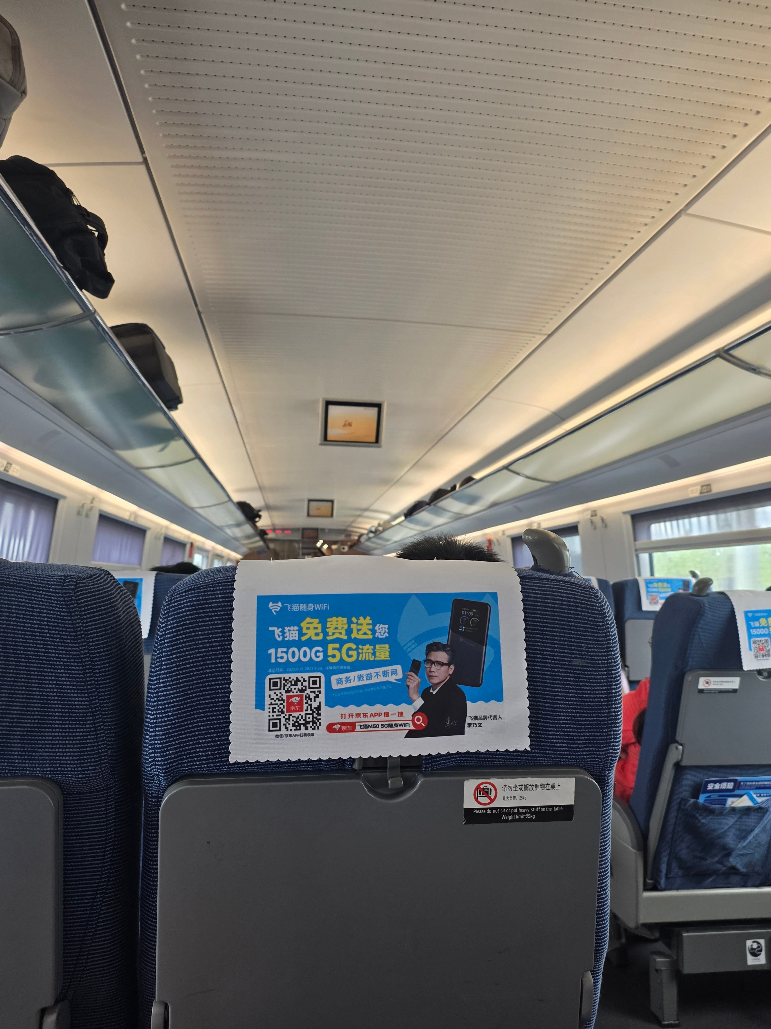 不懂就问，随身WiFi的使用场景是在哪里？为啥不直接手机开热点[笑cry] ​​