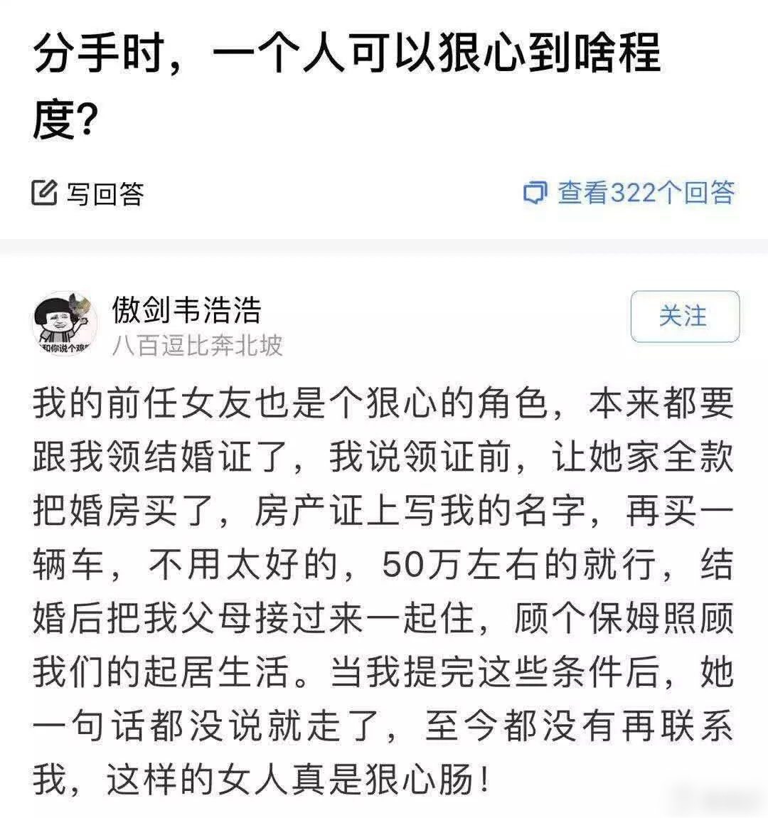 反向操作，最为致命[笑而不语] ！！！ ​​​