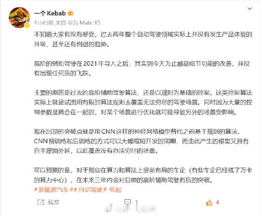 大家有感觉到哪家是倒退的吗？