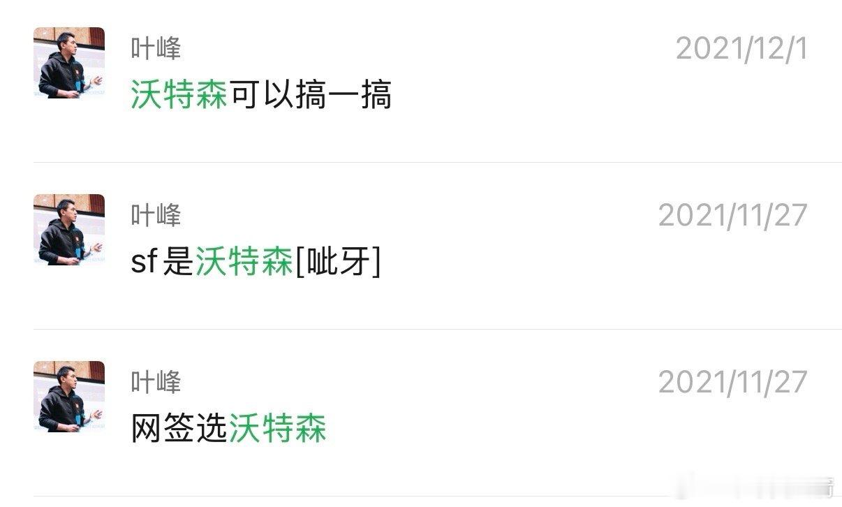 佩顿沃特森能打出来，一点都不奇怪