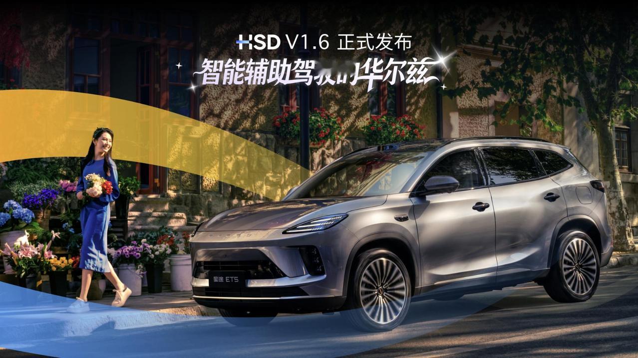 地平线2026发布会甩出王炸，宣告智能汽车迈入中央计算新时代。星空Starry 