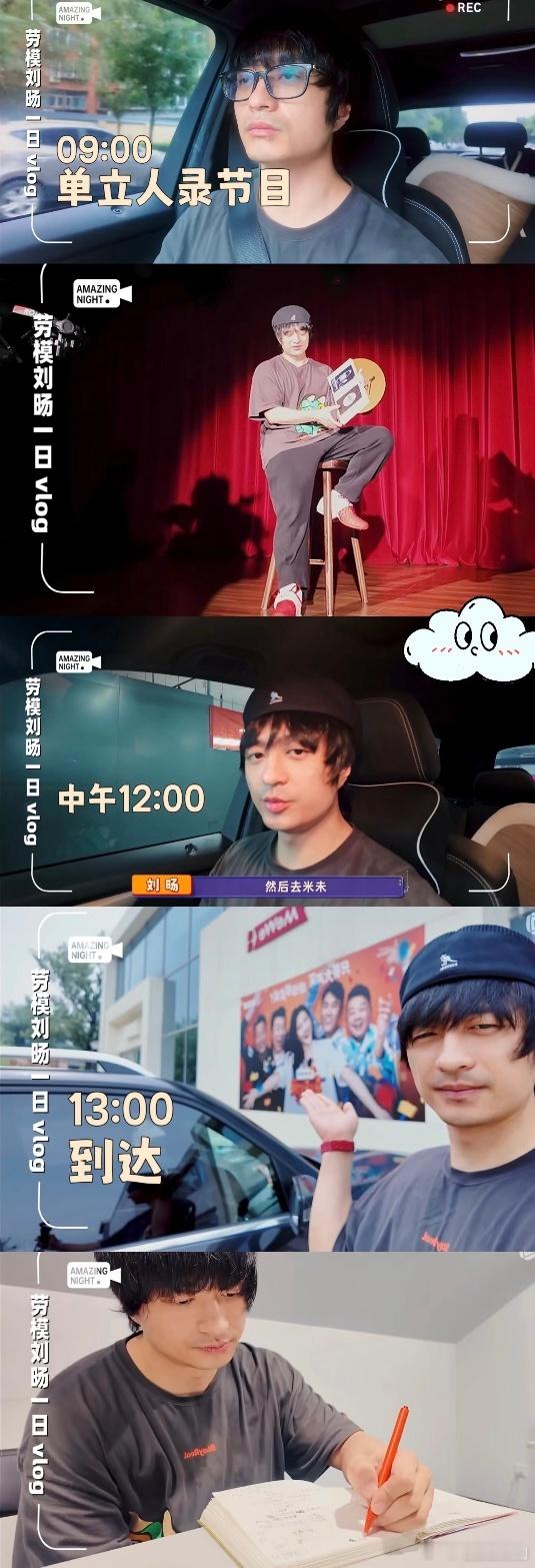 #刘旸教主[超话]##三百六十行行行出刘旸# 刘旸实在是太厉害了，看到他学会的那