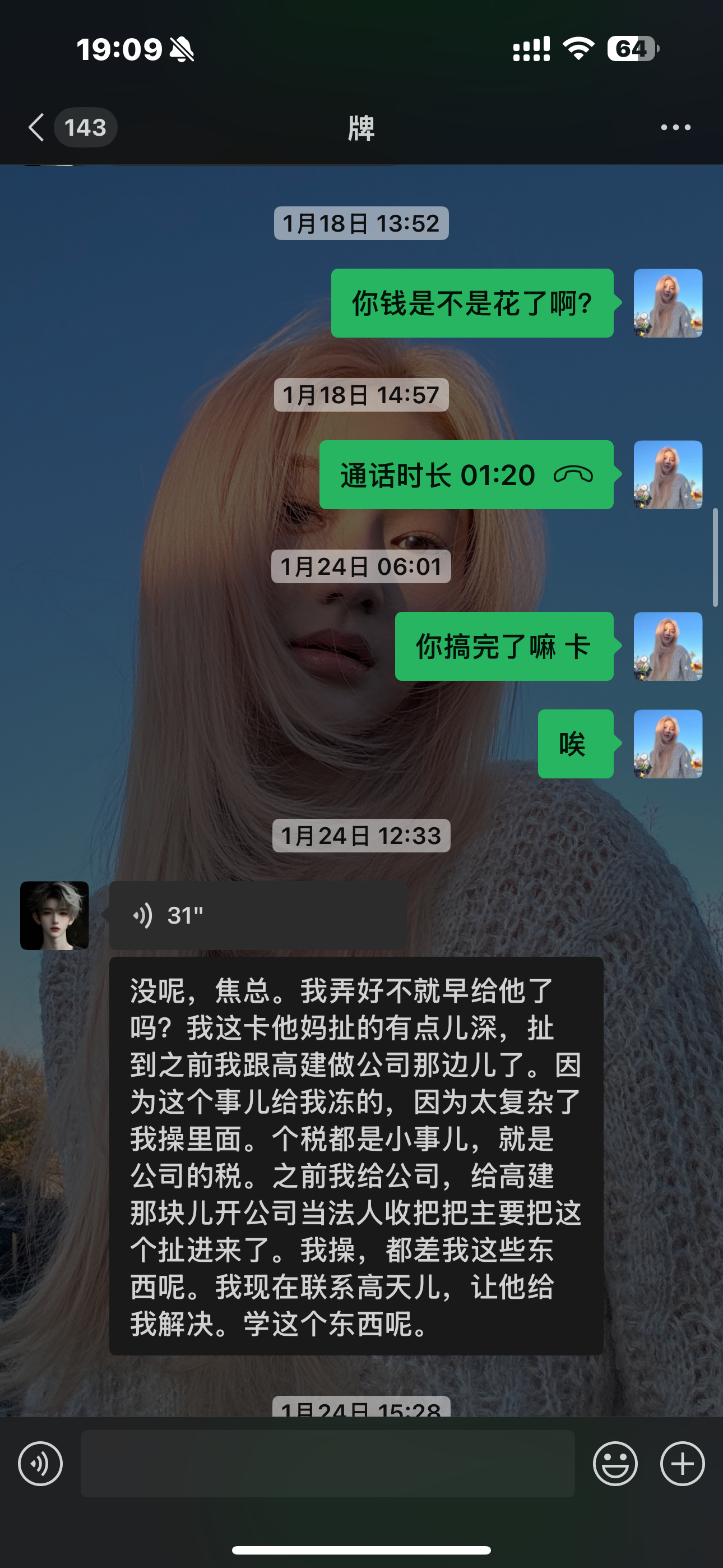 如果有人欠你8w，借口卡封了不给你，从去年拖到今天，一问人就是各种理由不还钱该怎