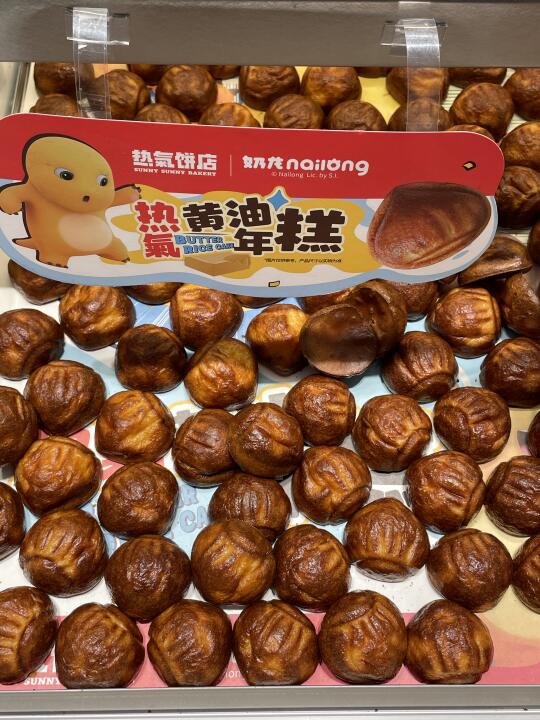 三墩新开的！热门单品统统拿下…
