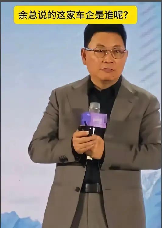余承东表态：鸿蒙智行聚焦“四界”，赛力斯问界的压力来了
 
余承东公开表态，鸿蒙