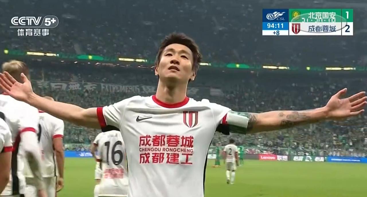 中超大结局了！
成都蓉城客场战胜北京国安后，可以大声喊出我们是冠军了！
本赛季争