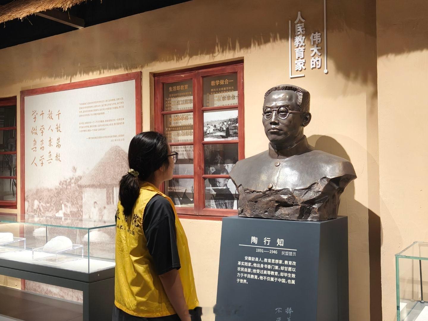 循史悟师道，研学启新程曲阜师范大学三下乡暑期社会实践为传承优良教育传统，提升师范
