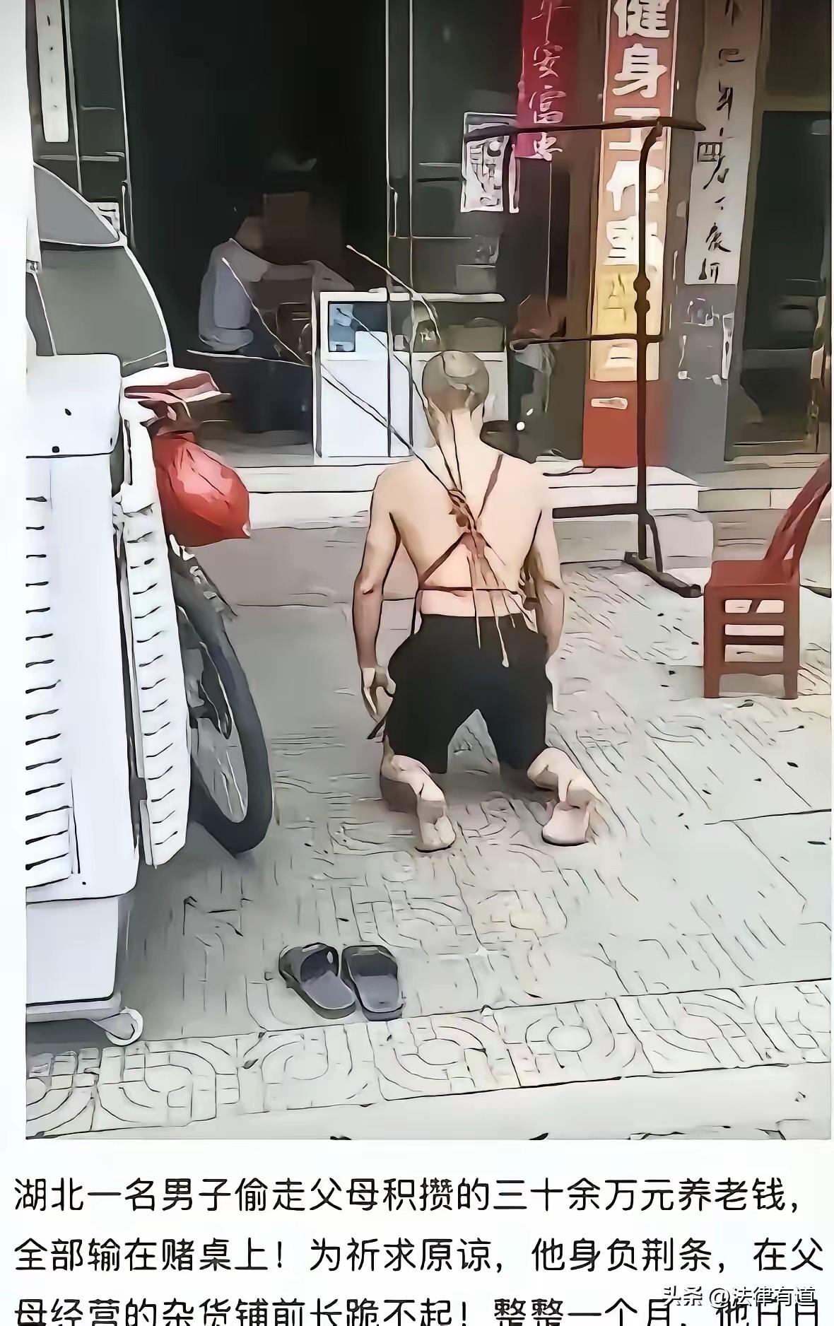 一家杂货铺门口，一个四十多岁的男人背着荆条，直挺挺地跪在店门口的水泥地上。三十多