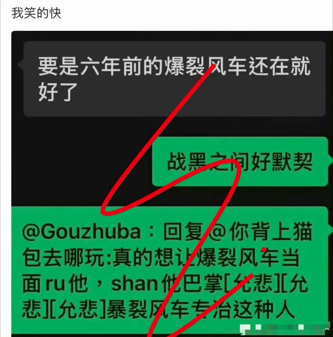 YSL香港活动 驱逐消费者王八是肖战黑粉。狙肖战商务来着。 