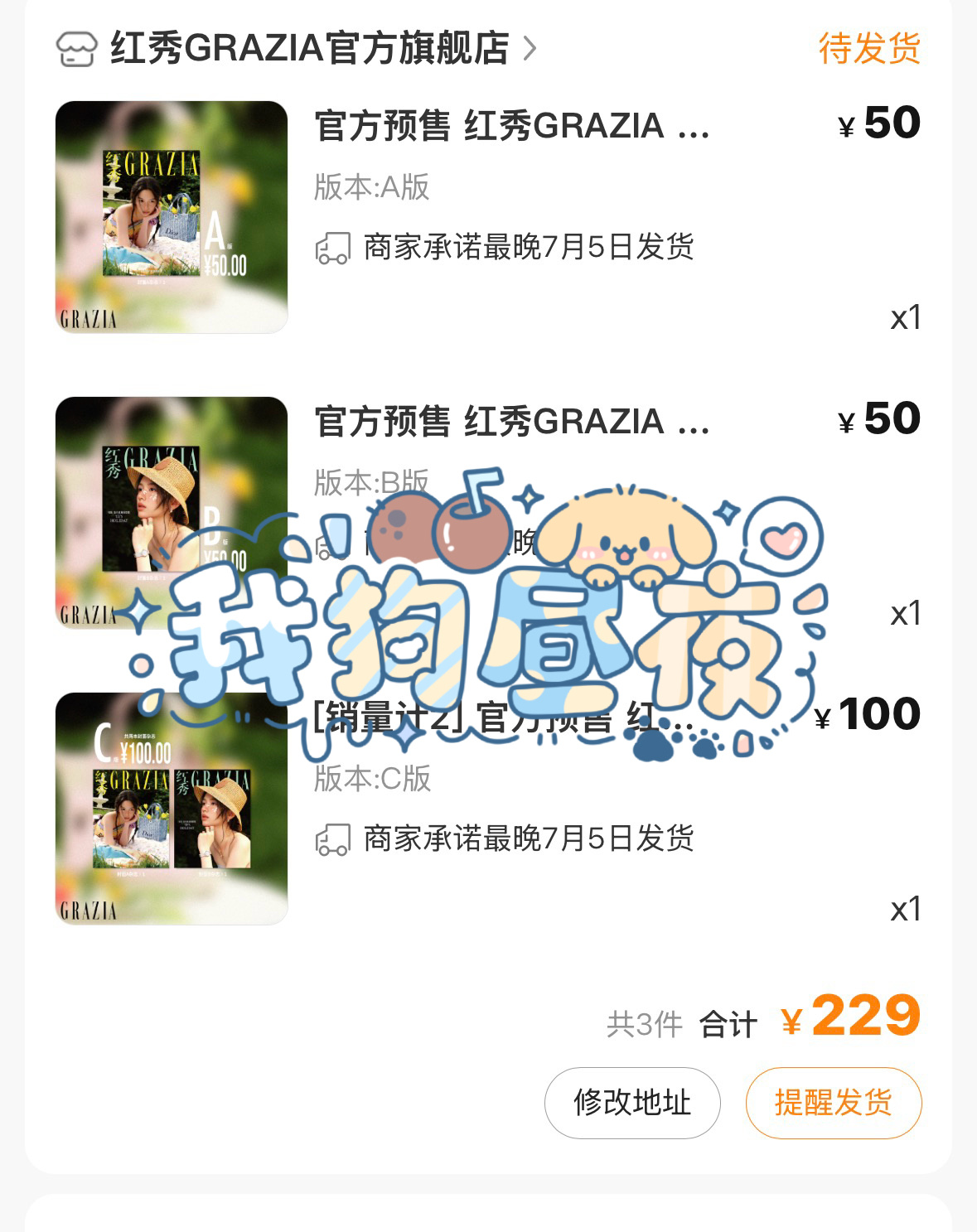 周也  🥥周也红秀六月刊封面 周也红秀夏日度假大片 那还说啥了支持女神