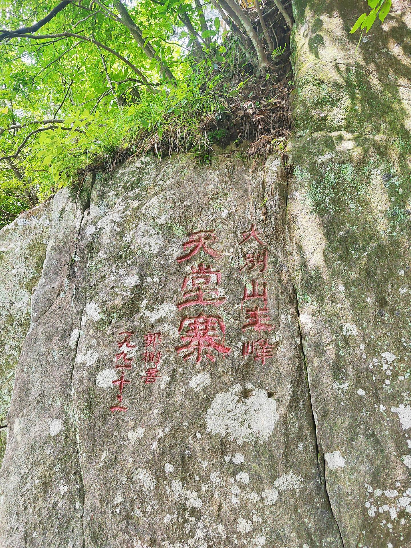 这座山明明这么美，怎么没什么人来呢