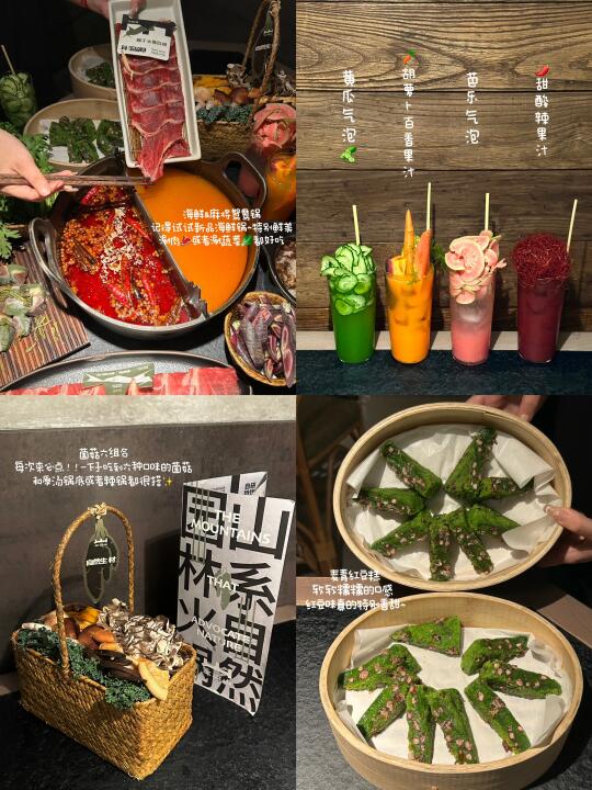 三出山N刷之后的点单攻略……新品好好吃🤤