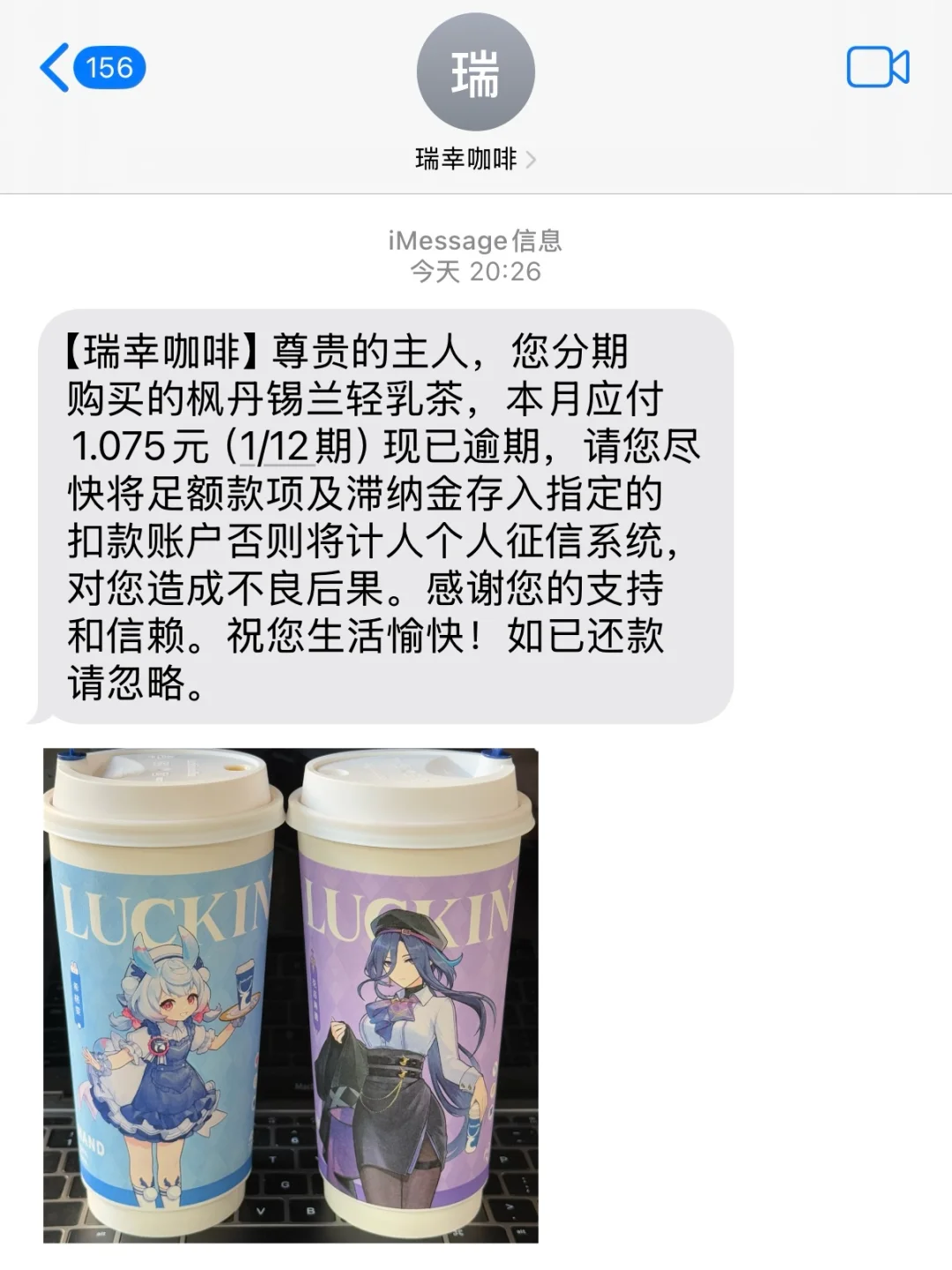 真没必要为了面子天天喝瑞幸。。。。