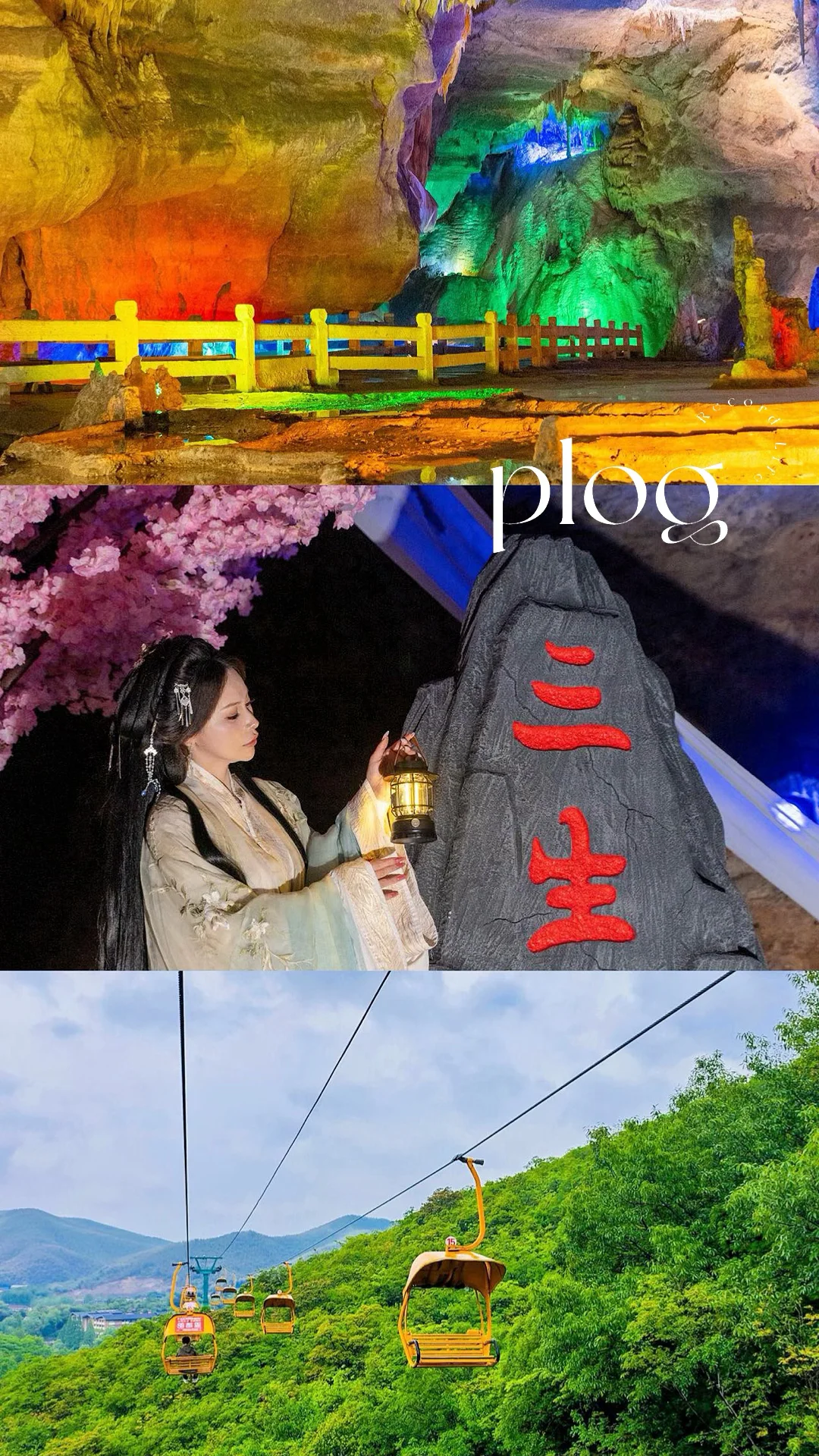 My life|五一出行，小众打卡点📝