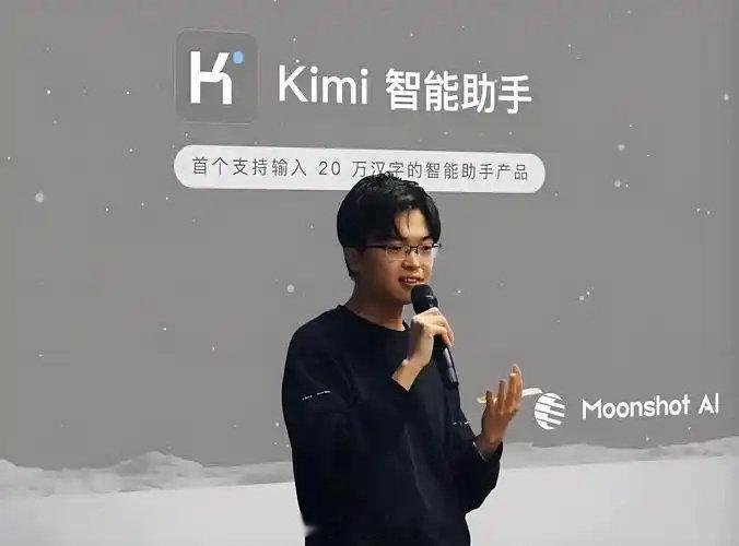 【Kimi杨植麟被曝拒绝苹果回国创业博导曝光Kimi杨植麟创业细节】Kimi K