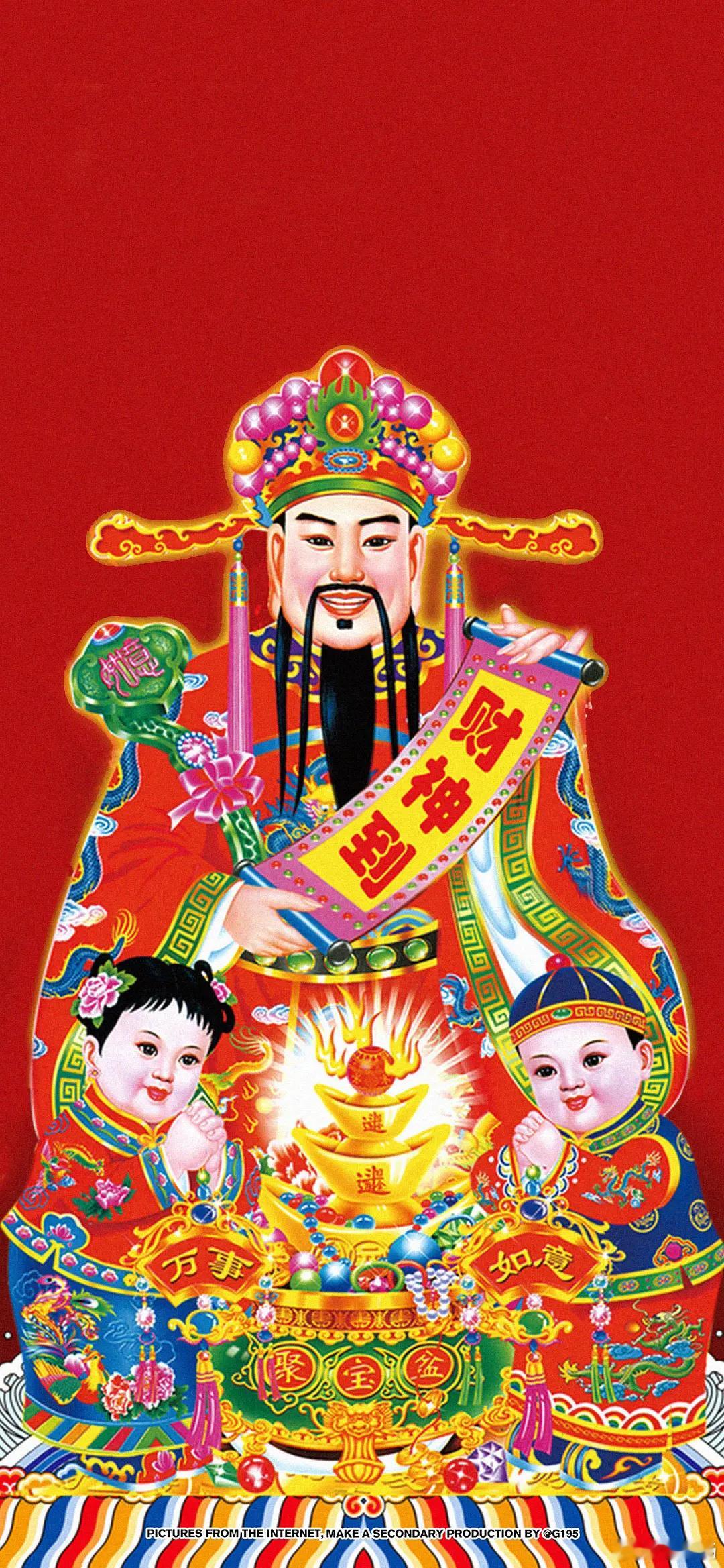 来财来财来财！！！恭迎财神到我家！！！ 