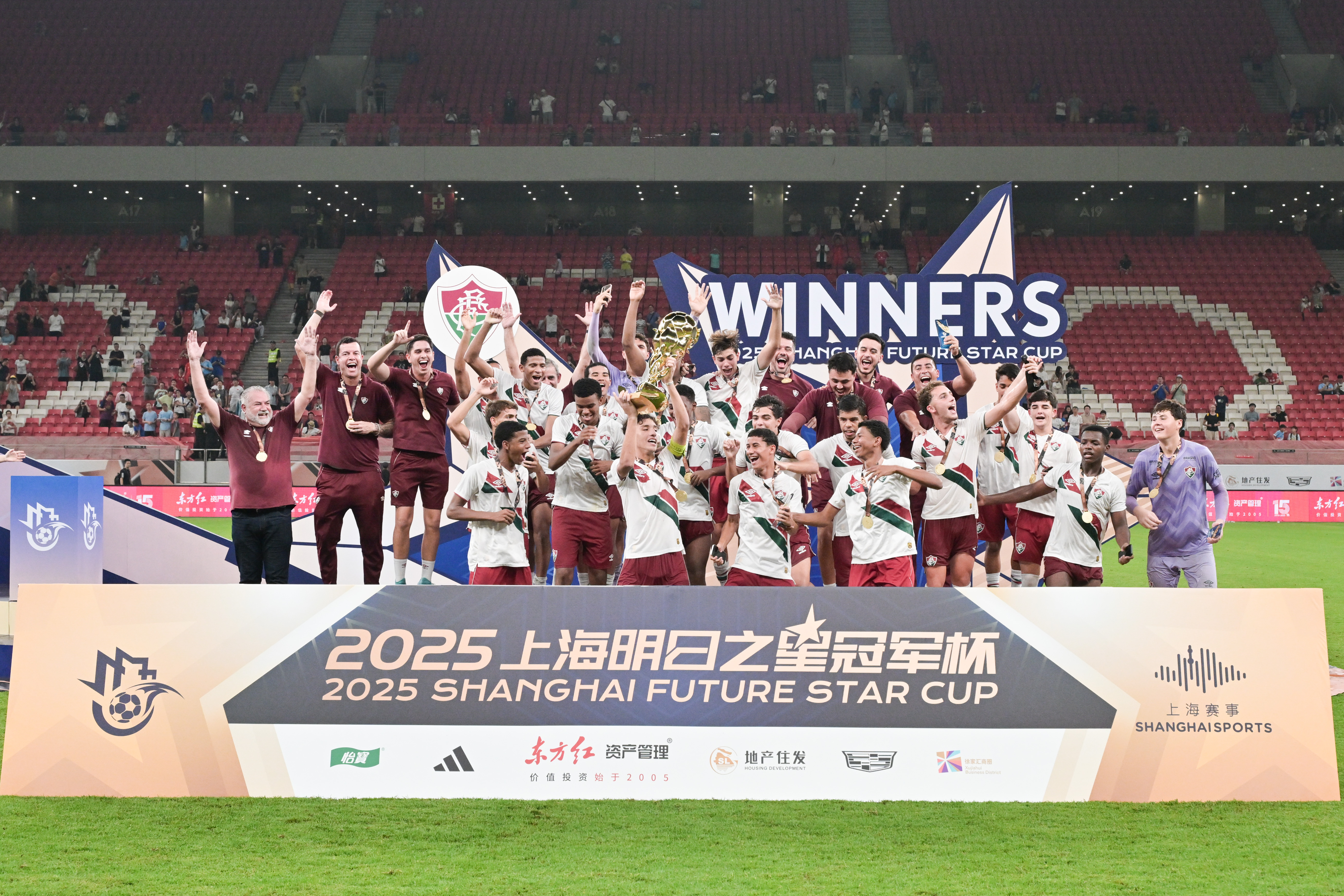 加冕！弗鲁米嫩塞2-0本菲卡，上海明日之星冠军杯夺冠🏆2025上海明日之星冠军