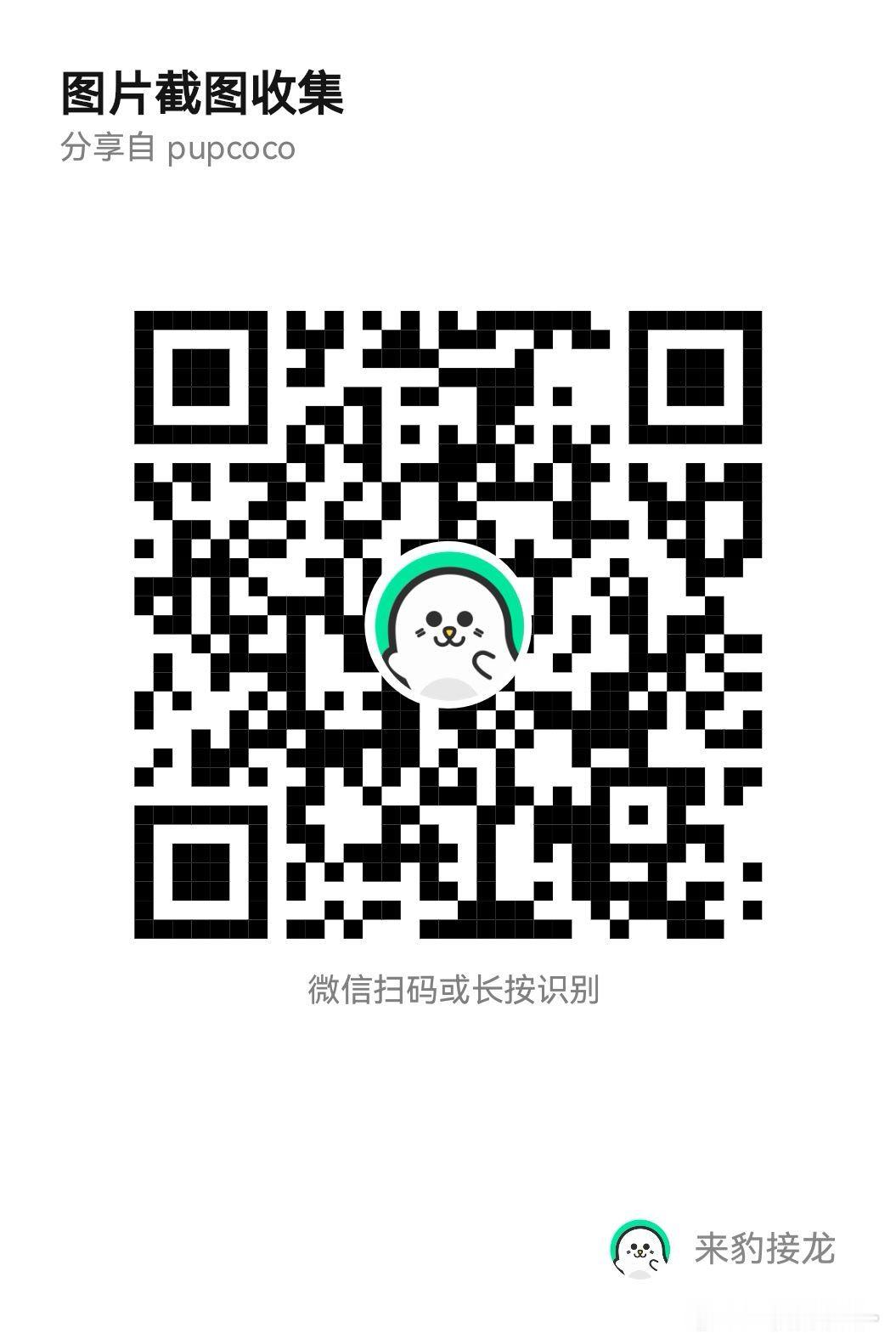 极禹 💗极禹 TOP唯一美帝      【保星卡专属7.18】1.纪律净化 网