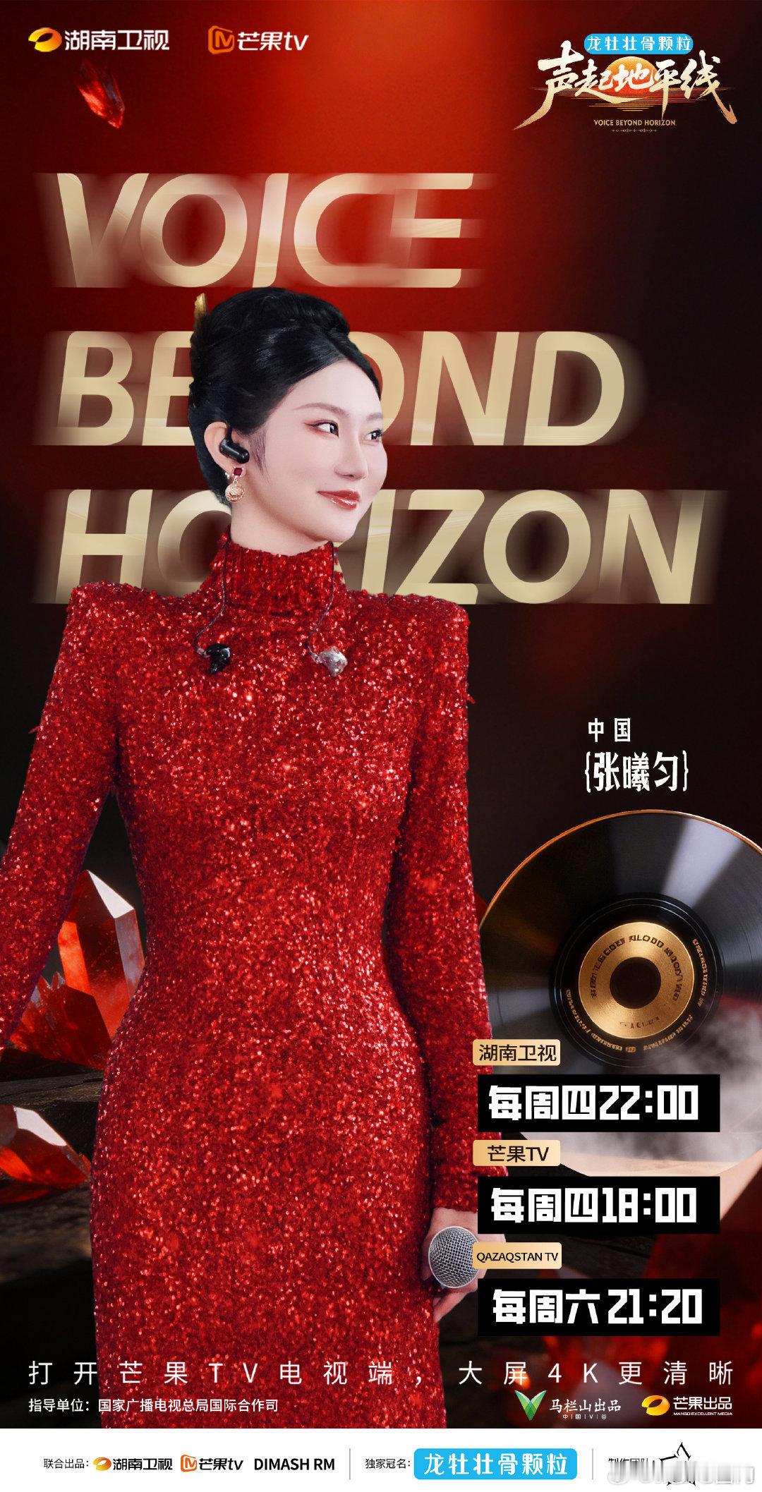 声起地平线收官AI唱不出真实的情感  《声起地平线》收官，好的歌曲好的歌声，期待