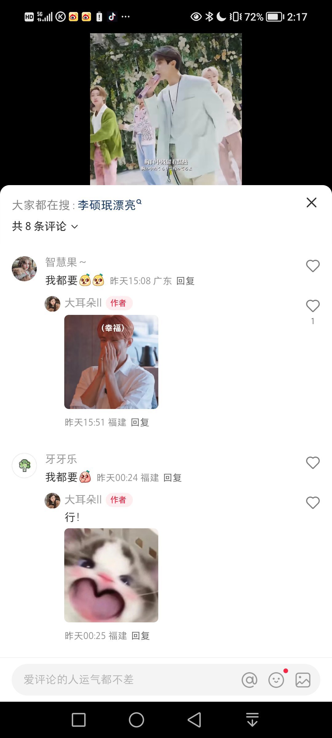 搜的没错搜的没错！！！！ ​​​
