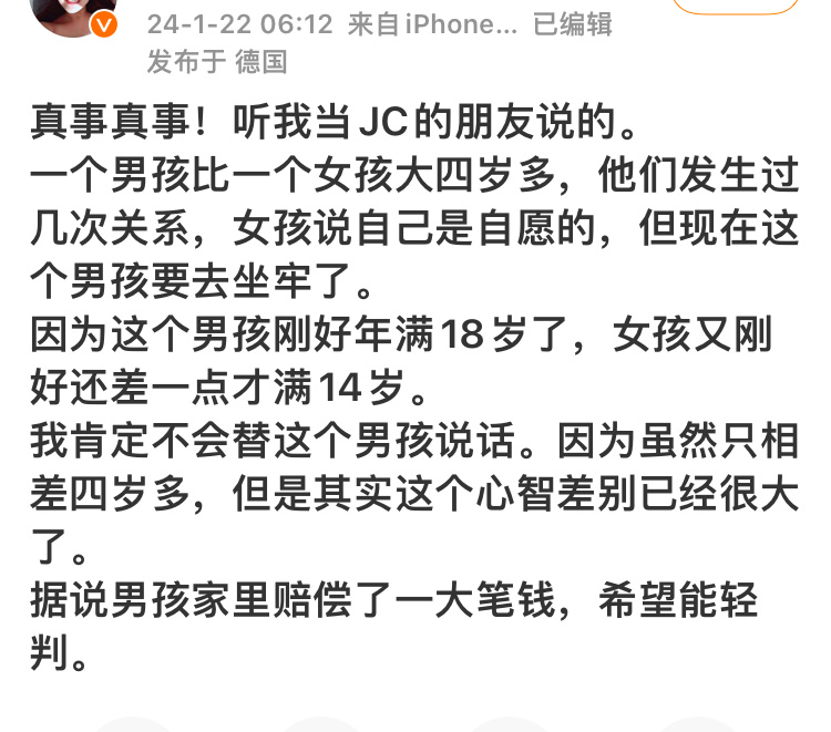 这个时间点卡得真好！早两个月的话，男孩还未满18岁，晚两个月的话，女孩又超过14